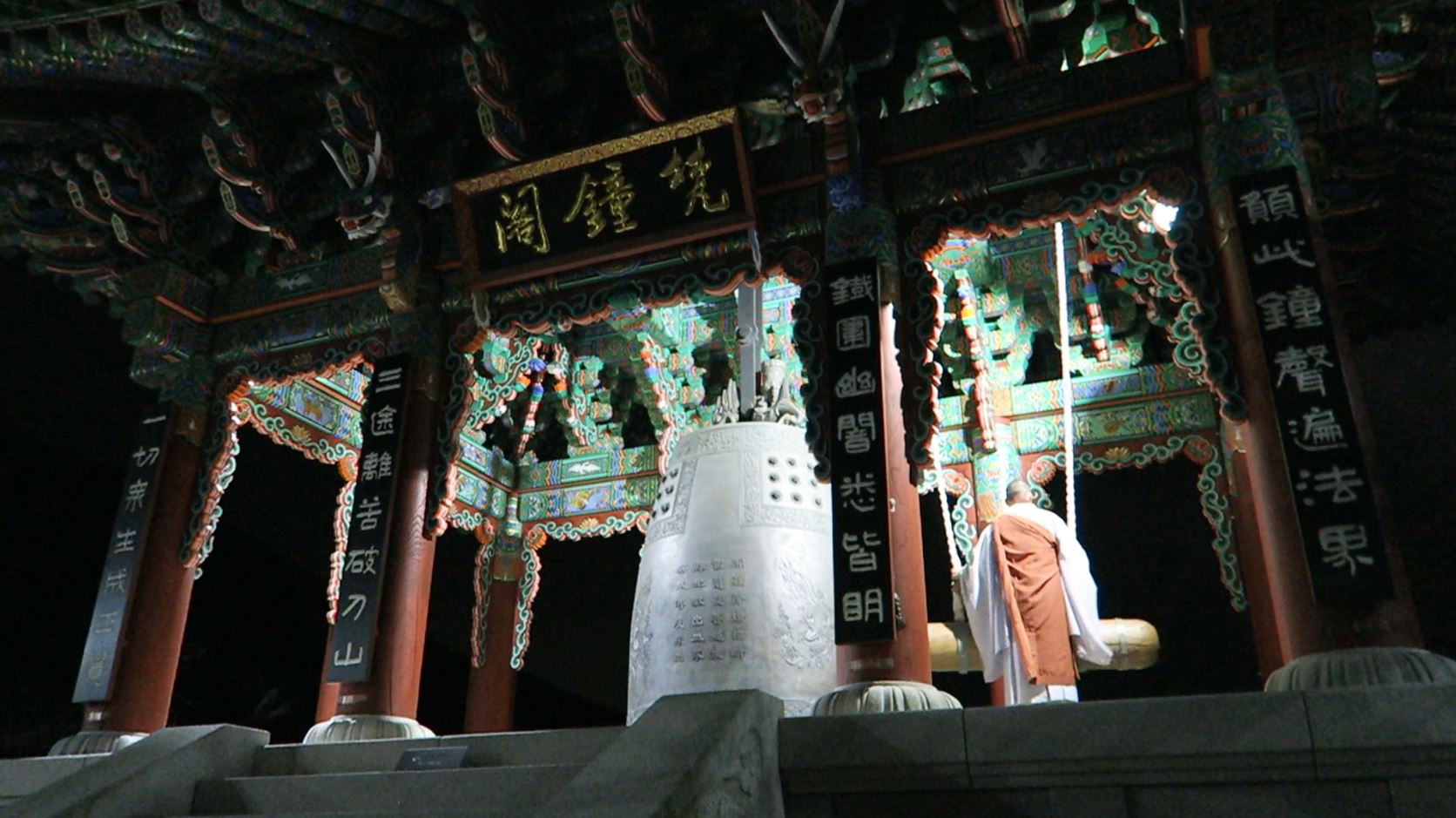 Temple-stay-Hwaomsa-blog-coree-du-sud-the-korean-dream-758