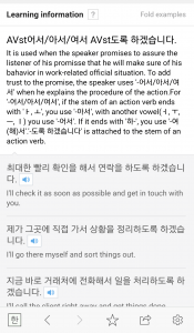apprendre-le-coréen-tous-les-jours-sur-naver-blog-corée-du-sud-The-Korean-dream-8