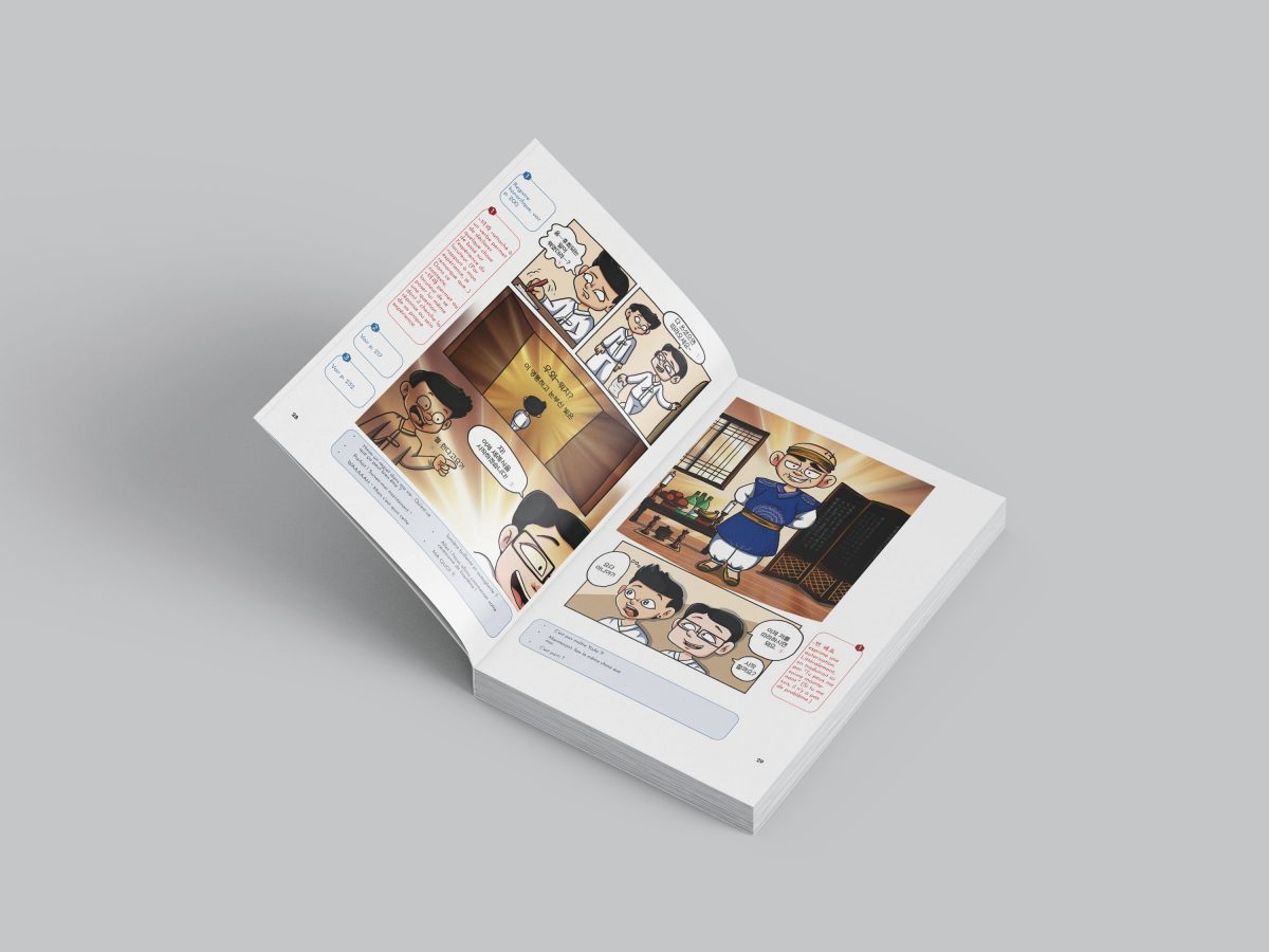 Un Français en Corée - Apprends le coréen en BD (Version Papier)