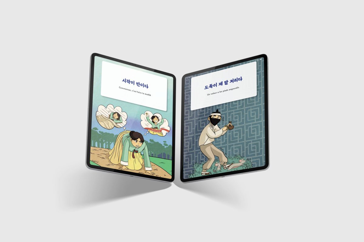 Recueil de proverbes coréens (Version ebook)