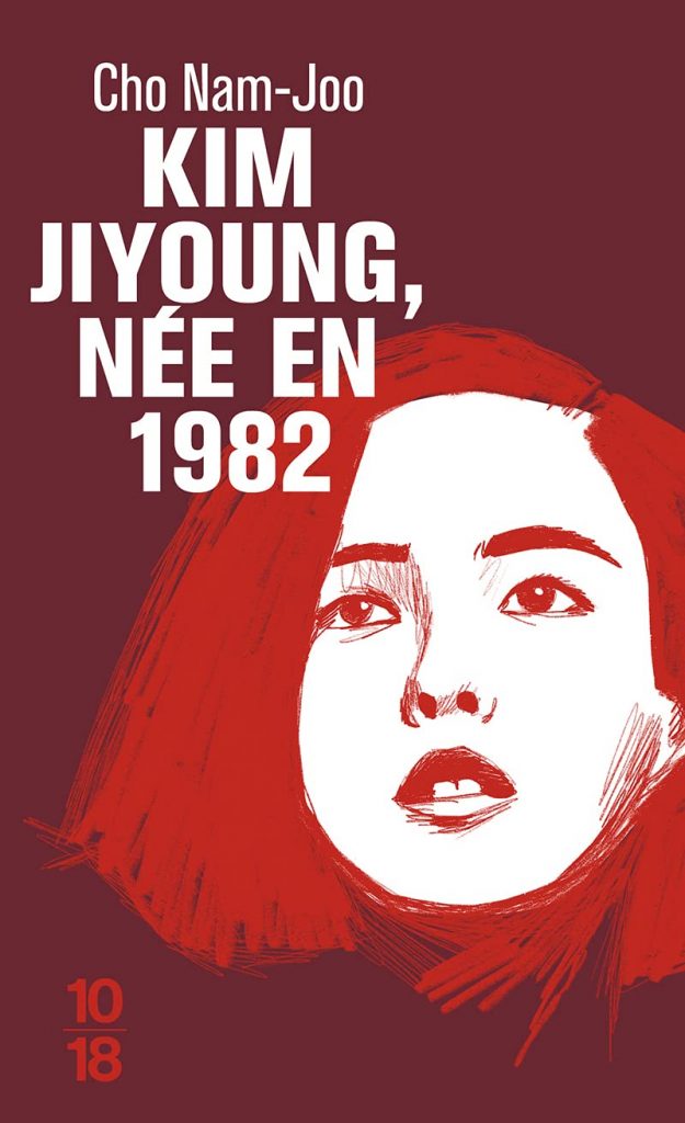 Kim Jiyoung, roman coréen féministe, the korean dream
