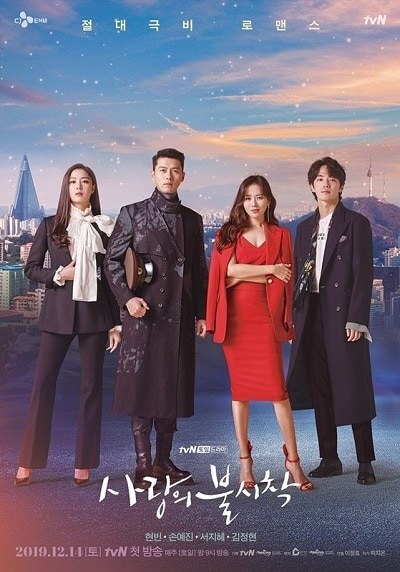 drama coréen populaire, blog korean dream