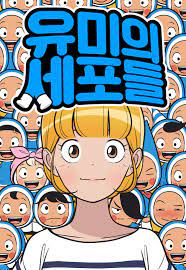 Webtoon, Corée du sud, The Korean Dream