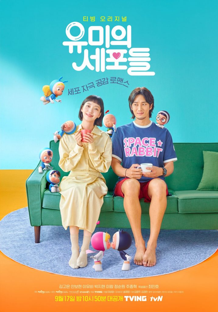 Webtoon, Corée du sud, The Korean Dream