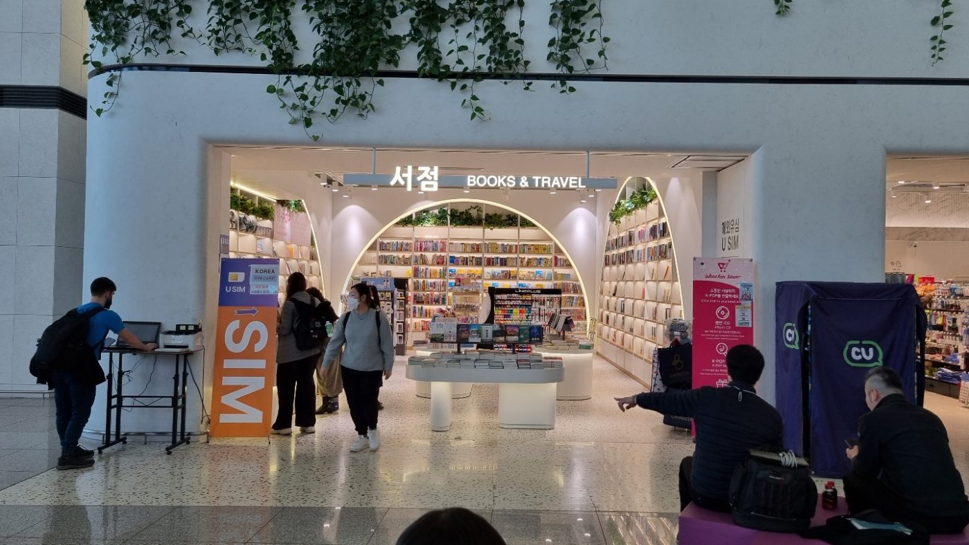 Chingu mobile la carte SIM qu'il te faut en Corée ! THE KOREAN