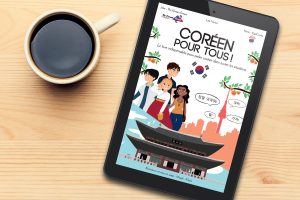 Coréen pour tous - manuel de coréen pas comme les autres