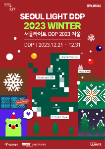 SEOUL LIGHT WINTER 2023