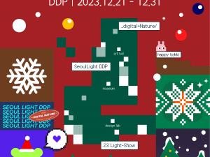 SEOUL LIGHT WINTER 2023