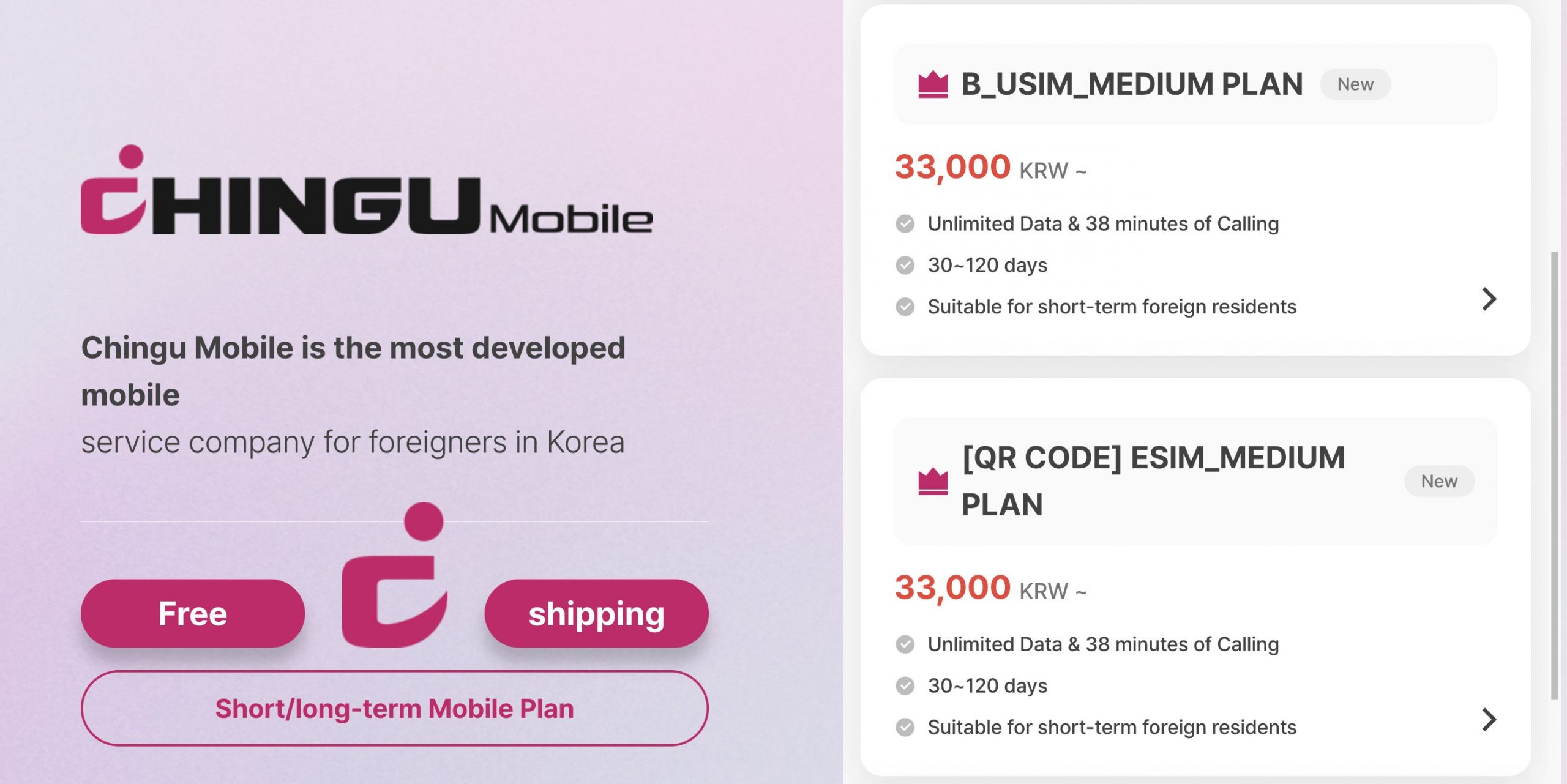 ChinguMobilecartesimcoreenouveau THE KOREAN DREAM Blog Corée du