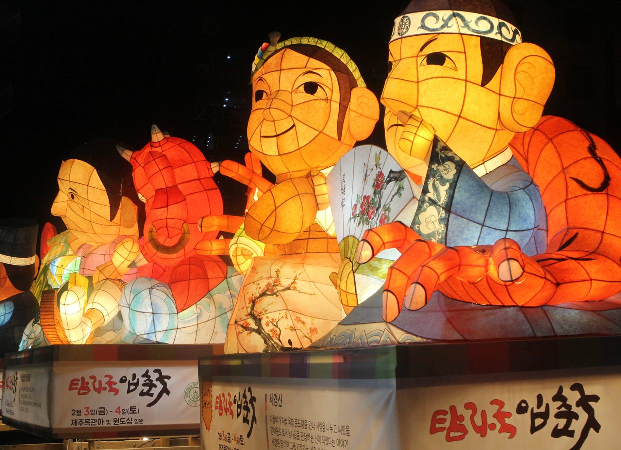 Tamna-guk Ip-chun Gut (Spring Welcoming Ritual of Tamna) 탐라국입춘굿 jeju, TOP 5 DES ACTIVITES SUR JEJU