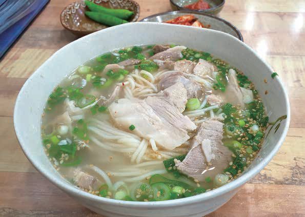Pork Noodle Soup